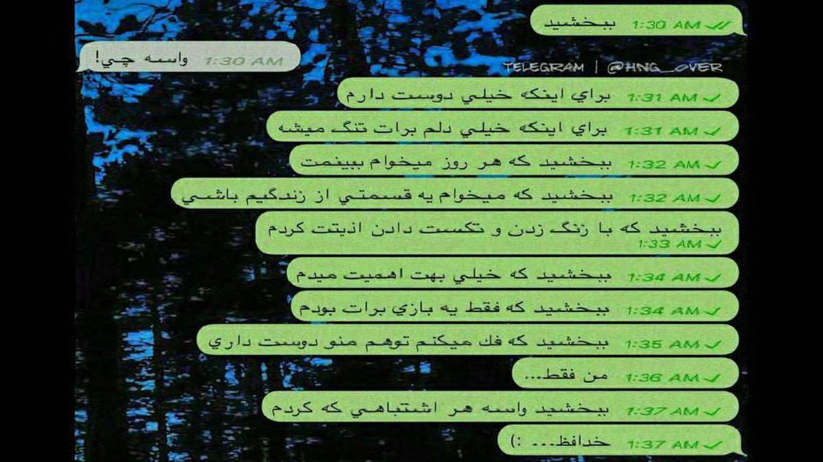  به یاد تو بودم حتی وقتی سالار صفرزاده